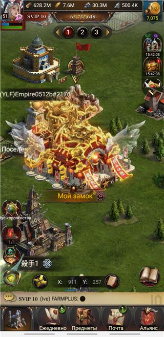 купить аккаунт Clash of Kings